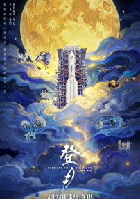 日韩高清在线观看